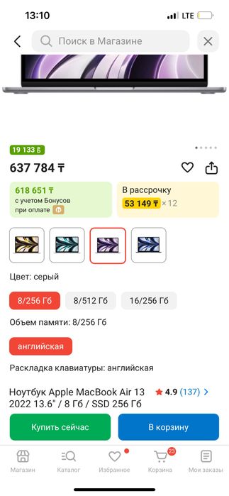 Ноутбук Macbook M2