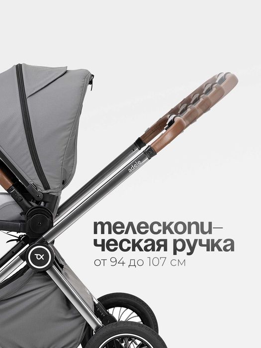 Продам коляску Tomix adele