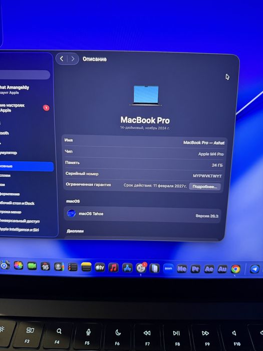 Срочно macbook pro 14 m4 pro 24+512