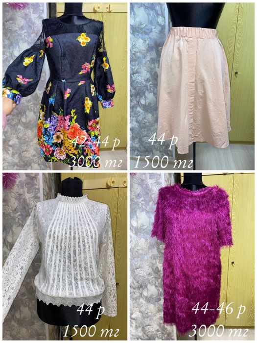 Каждая по 1000 и 1500