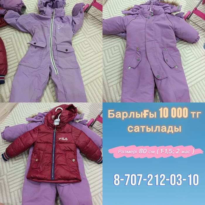 Продам детские комбинезоны