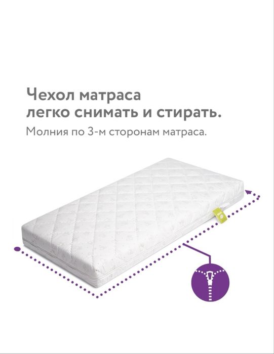Отдам манеж даром