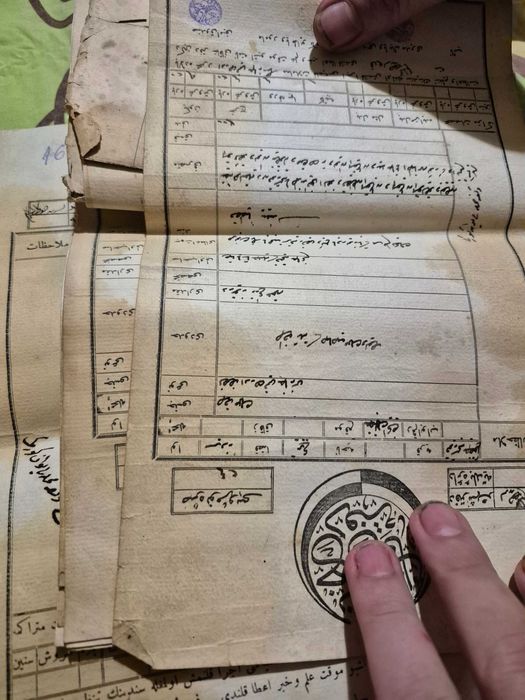 Стари османски документи за гори от средата на ХIХ