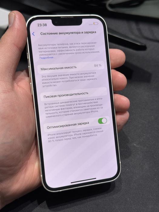 Iphone 13 128gb 84%