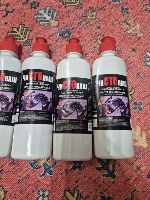 Продам паста очищающая для рук
