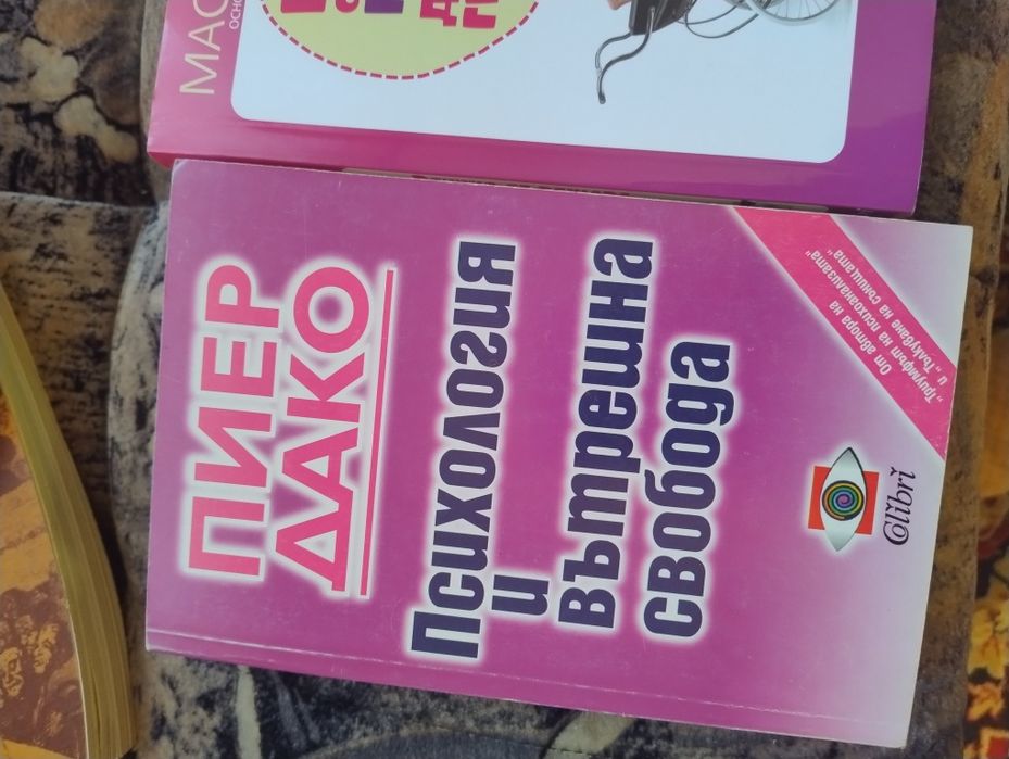 Книги на един прочит