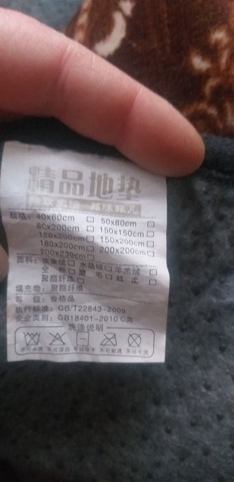 Продам новый плед