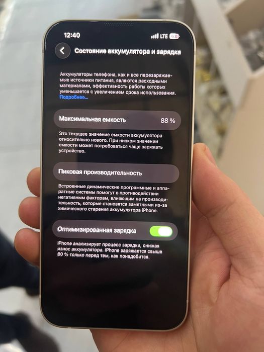 Iphone 13 IDEAL holatda