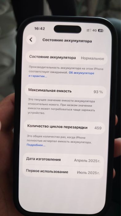 Iphone 16pro 256gb