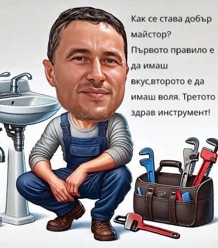 Дигитални Катикатури