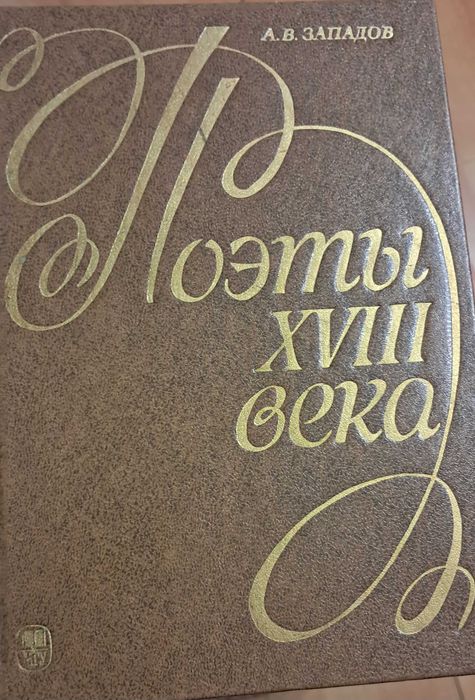 Кітаптар Книги Б/у