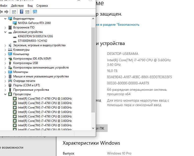 Системный блок i7 4790 RTX 2060