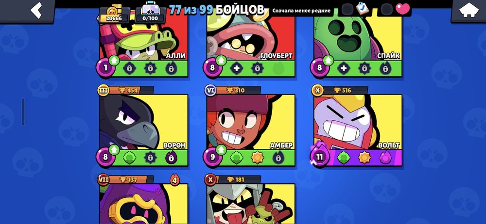 Бравл старс акаунт