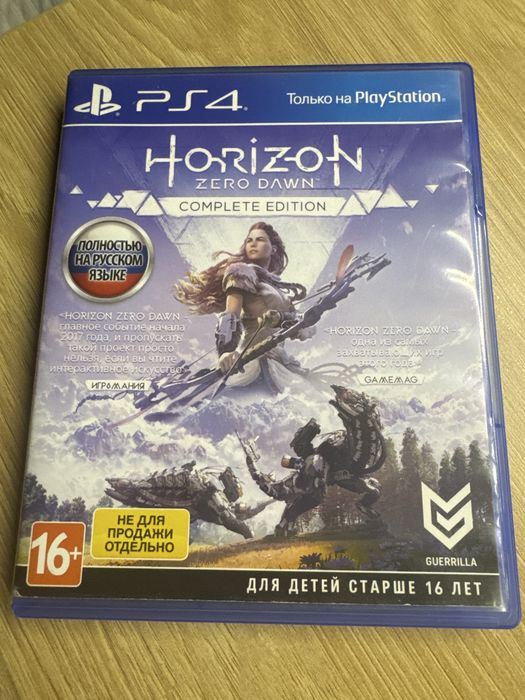 Диск на PS4 Horizon Zero Dawn