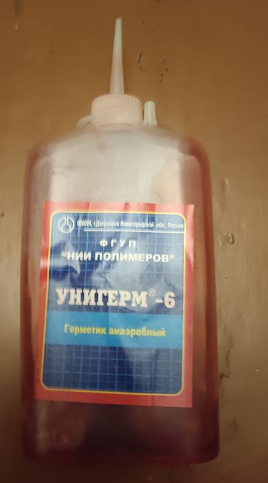 Герметик анаэробный Унигерм 6