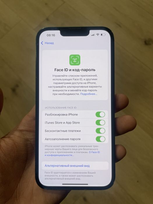 Iphone 13 128GB отличное состояние