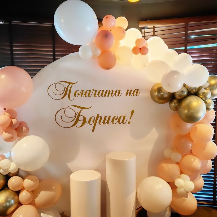 Украса за погача,кръщене,рожден ден, юбилей, бал, кръщение