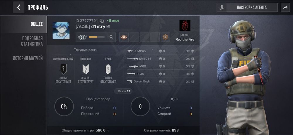 Продам Standoff 2 аккаунт