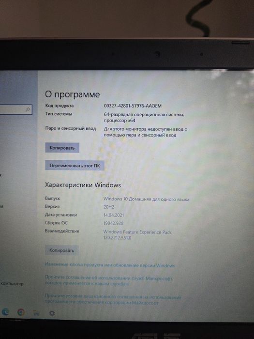 Ноутбук Asus с зарядкой
