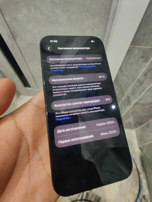Iphone 15 Pro 128/88% ИДЕАЛ