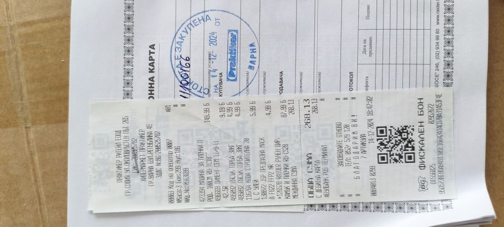 Циркуляр за камък и плочки RAIDER RD-CS28