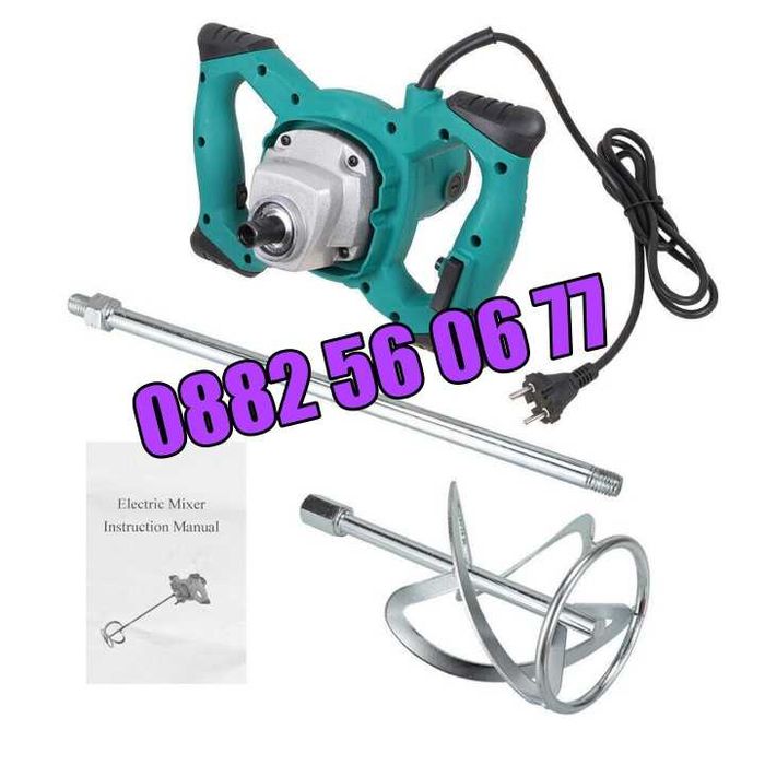 Бъркалка за строителни смеси 2400W, бъркалка миксер за бетон