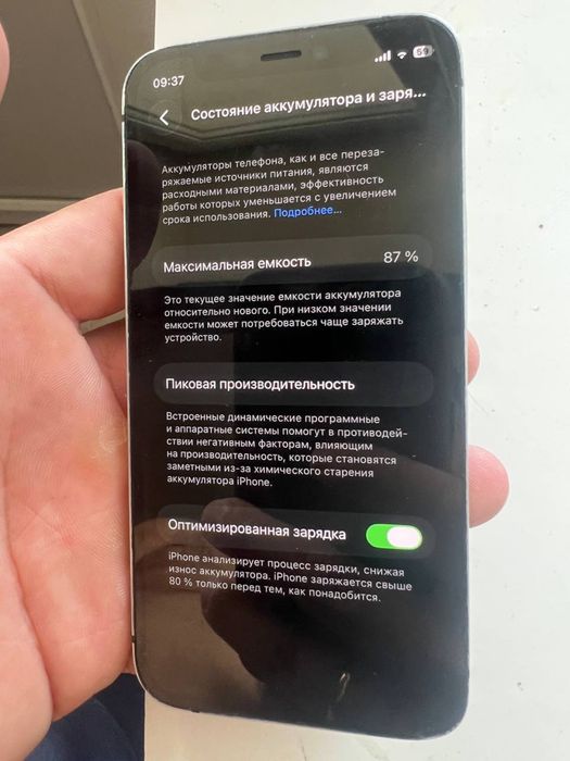 Iphone12mini айфон 12 мини