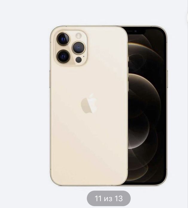 Продам Iphone 12 pro 256 гб