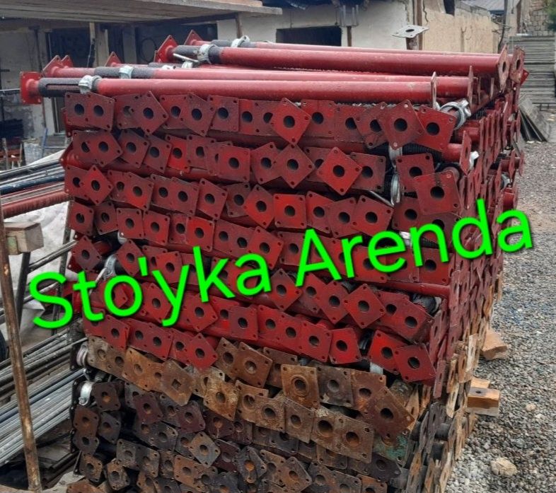 Teleskopicheskiy sto'yka arenda prokat