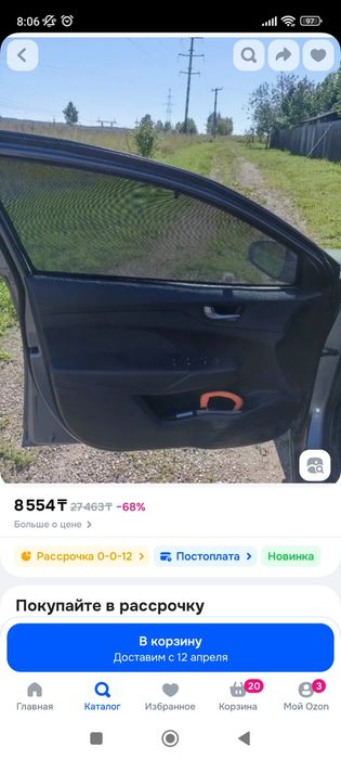 Автошторки каркасные на KIA RIO 4