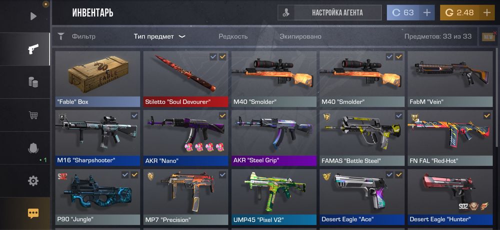 Продам Standoff 2 аккаунт