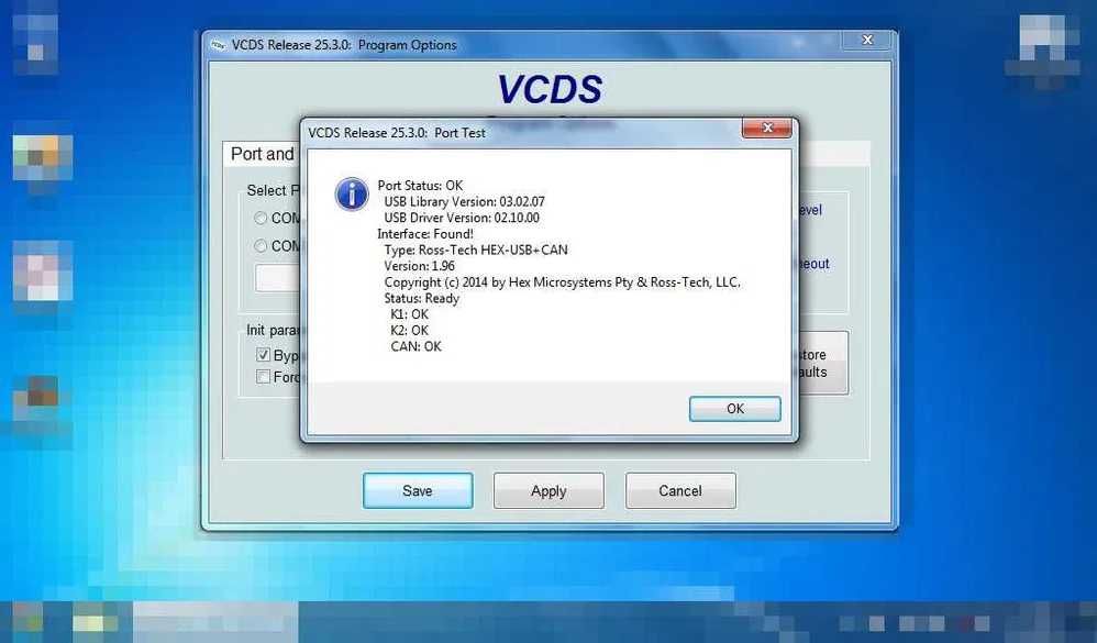 VCDS 25.3.2 ваг ком