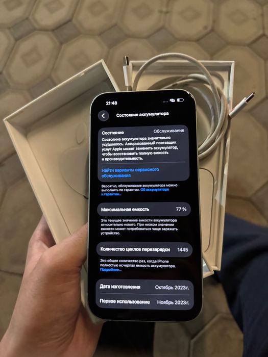 iPhone 15 128gb 77