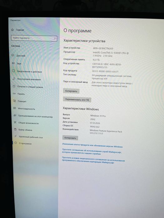Компьютер redmi экран