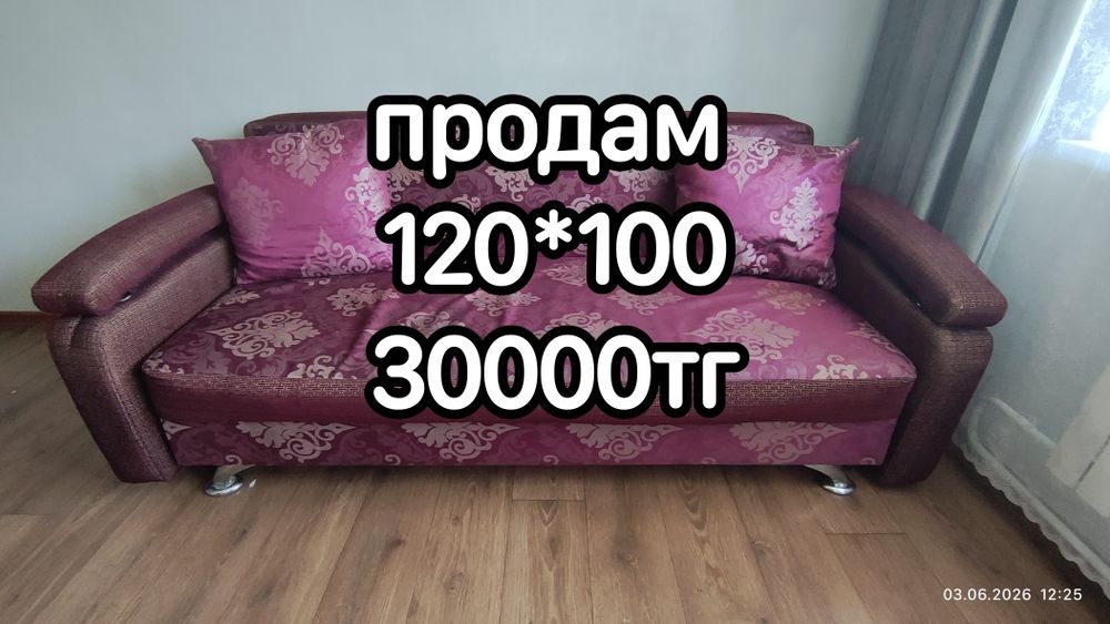 Плитка, диван, комот