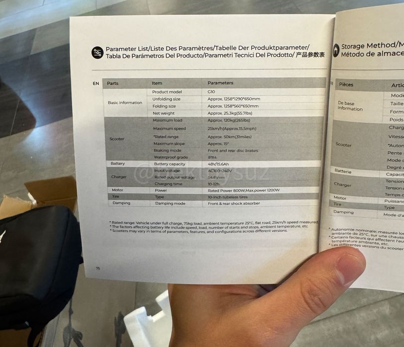 Электросамокат Yadea G10 – амортизация 50км запас хода, складной