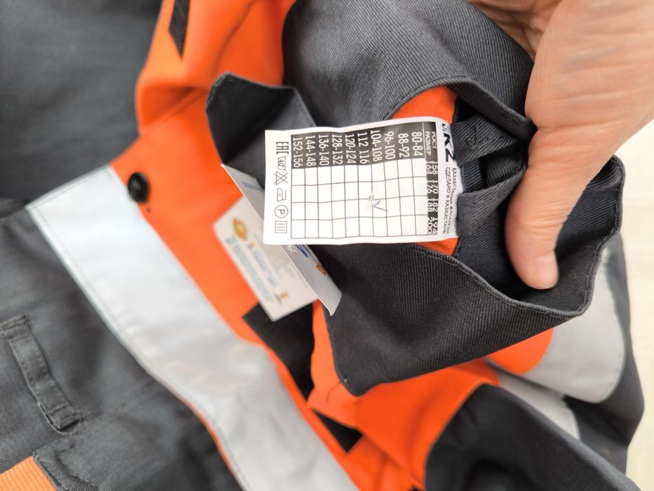 Рабочая форма рабочаЯ