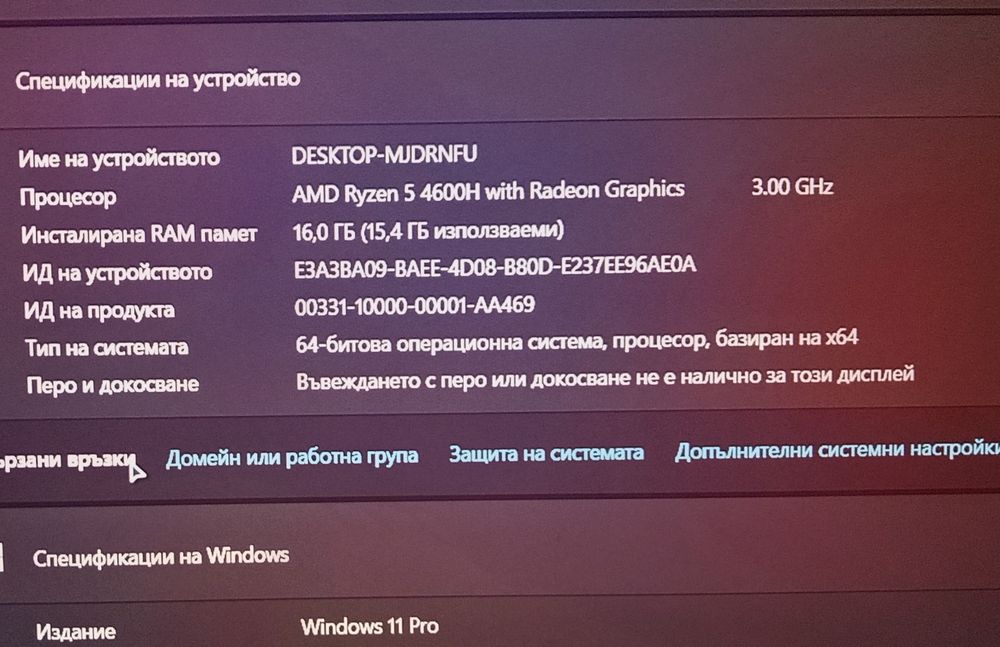 Мощен ултрабук Huawei,  отличен!