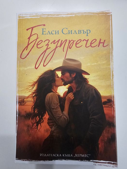 Книги по 5 € броя