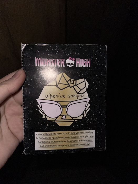 Дневник вайперин