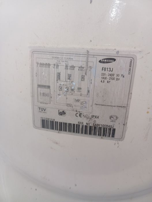 Стиральная машина