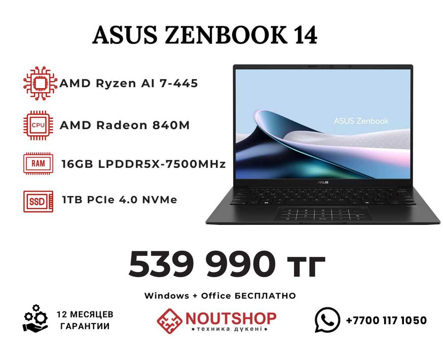 ASUS Zenbook 14 OLED /R AI7/16GB/1TB SSD