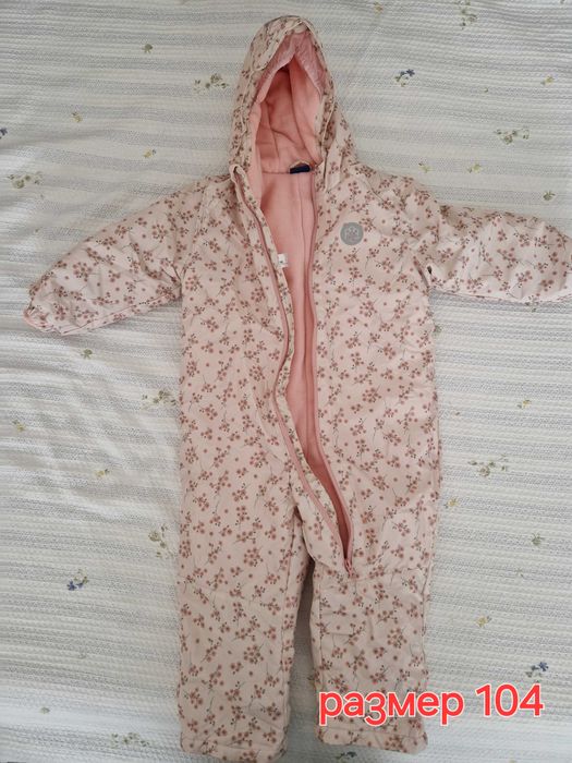 Детски космонавт