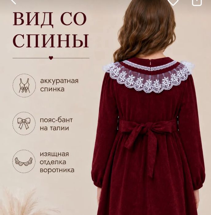 Платье на девочку  8-10лет 152 ростовка
