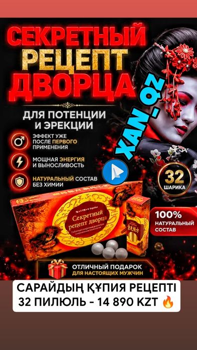 МАРАЛ пресованные конфеты