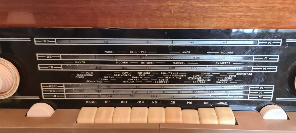 Радиола "Беларусь Р-101 Л", СССР