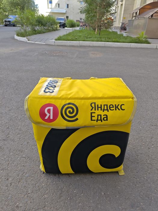 Сумка яндекс продаётся