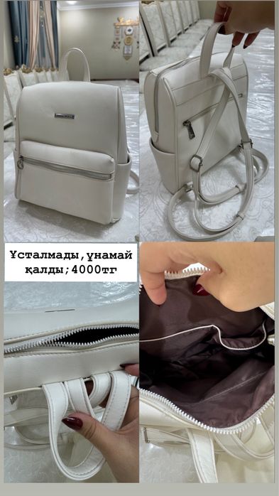 Женская одежда,бағасы суретте