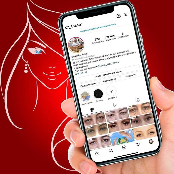 СММ продвижение, контекстная реклама, создание сайта, логотипа, TG Bot