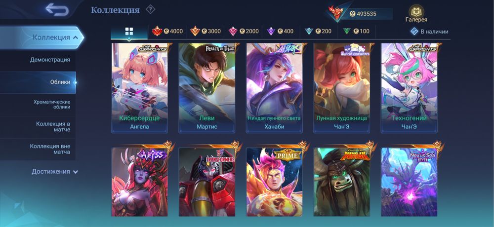 Аккаунт Mobile legends.